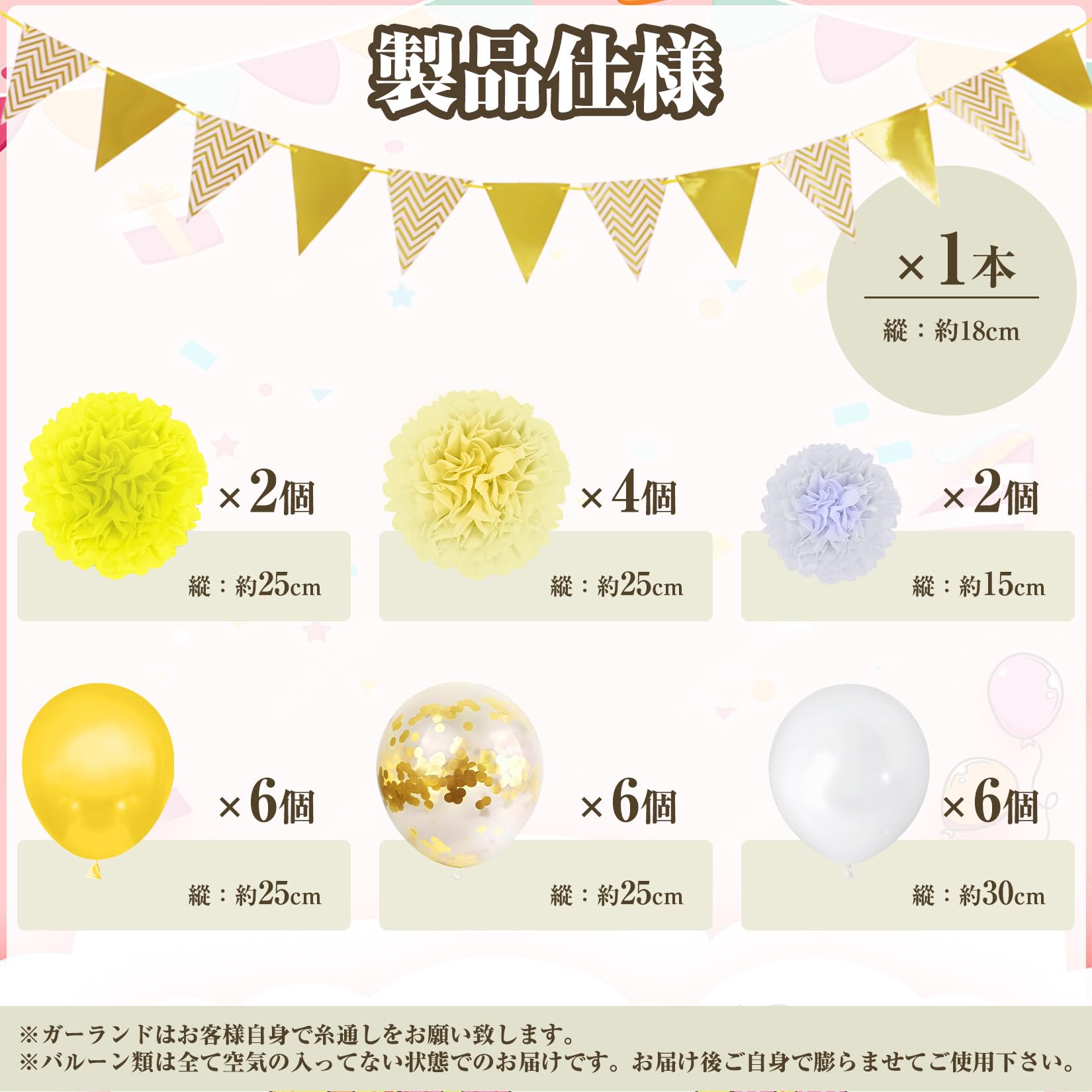 Amazon | 米寿祝い 誕生日 バルーン 飾り付け 大きい数字 88歳 happy